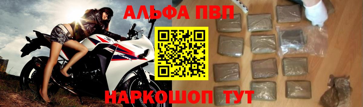 A PVP мука Черногорск