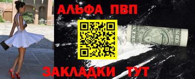 скорость mdpv Бузулук