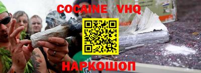 ALPHA-PVP Будённовск