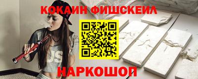 ALPHA-PVP Будённовск