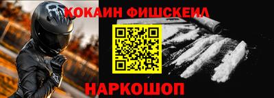 ALPHA-PVP Будённовск