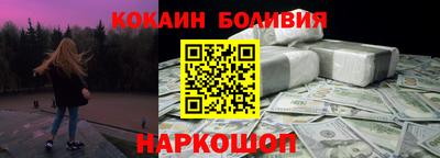 ALPHA-PVP Будённовск
