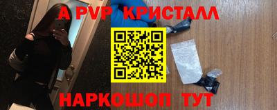 скорость mdpv Бузулук