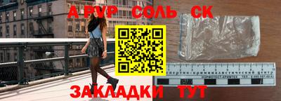 скорость mdpv Бузулук