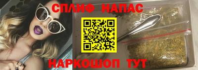 скорость mdpv Бузулук
