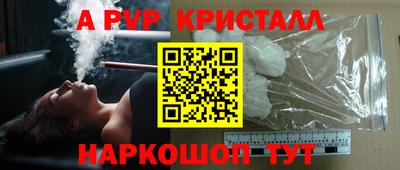 скорость mdpv Бузулук
