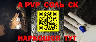 скорость mdpv Бузулук
