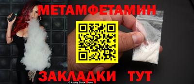герыч Бугуруслан