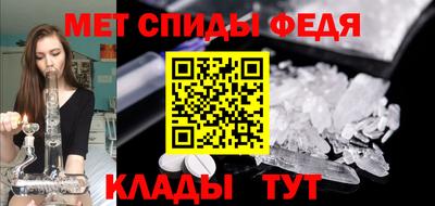 ALPHA-PVP Будённовск