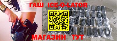 ALPHA-PVP Будённовск