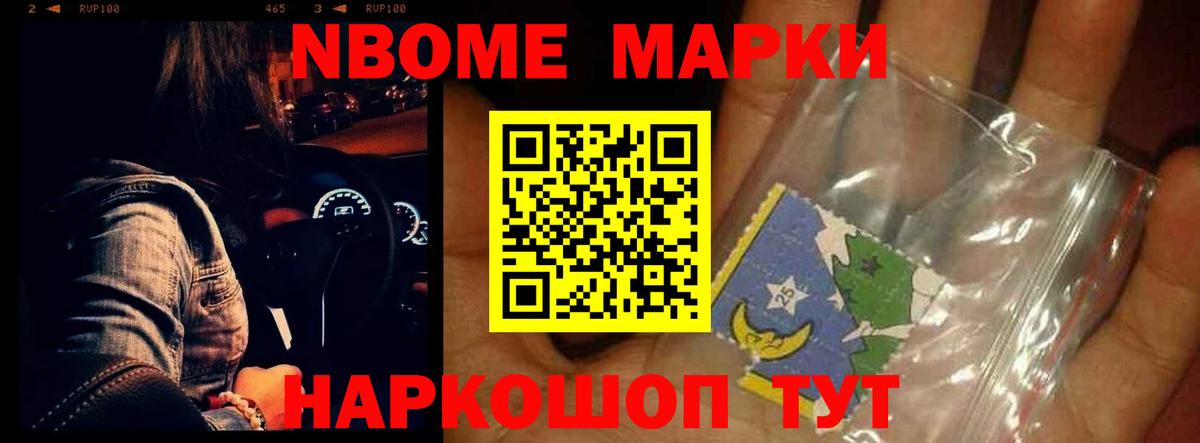 Черногорск  Лсд 25 экстази кислота  Вход с VPN 