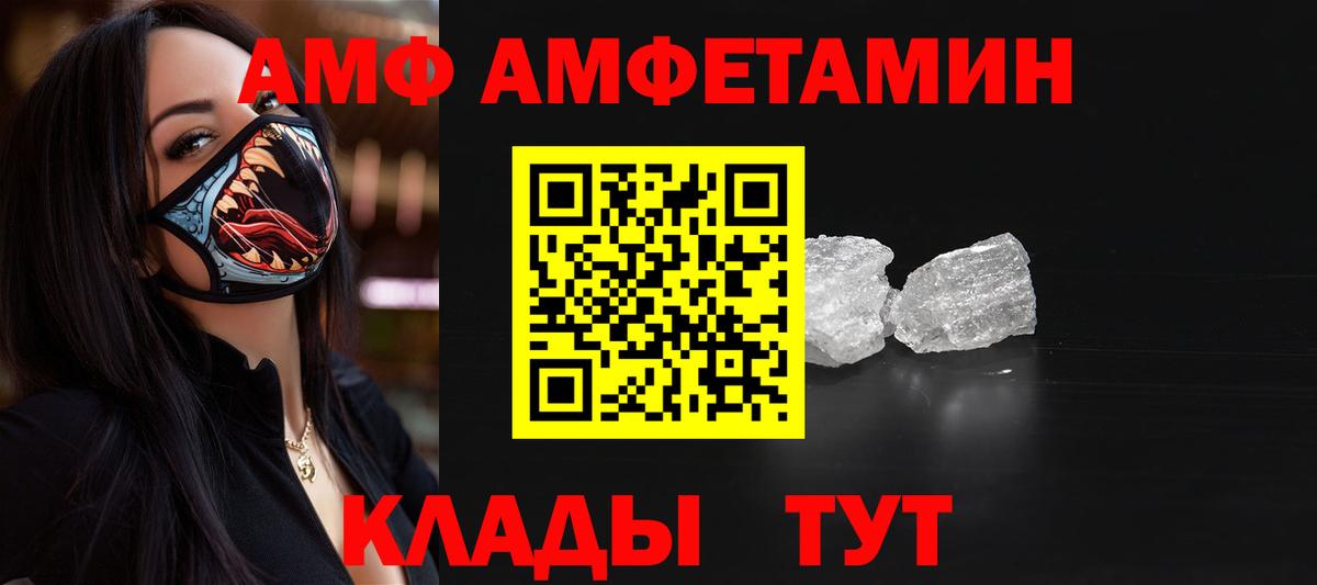 Черногорск  Метамфетамин Methamphetamine  Вход с VPN 