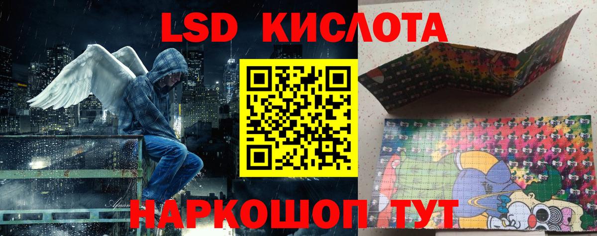 Марки 25I-NBOMe 1,5мг  Марки 25I-NBOMe 1,5мг  Вход с VPN  Черногорск 