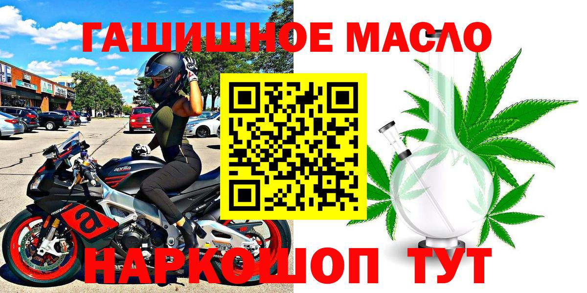 Дистиллят ТГК Wax  Вход с VPN  Черногорск 