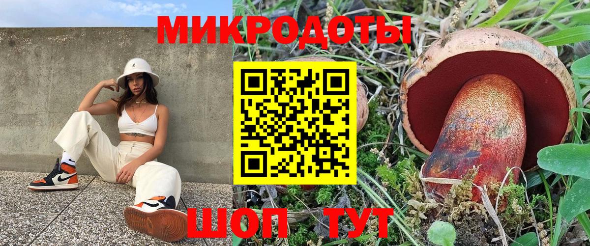 Псилоцибиновые грибы MAGIC MUSHROOMS Черногорск
