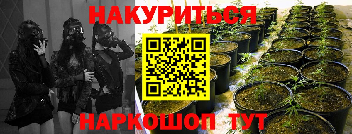 Каннабис LSD WEED  МАРИХУАНА VHQ  Вход с VPN  Бошки Шишки марихуана  Черногорск 